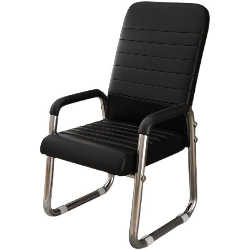 电脑椅子学生家用宿舍学习书桌凳子舒适久坐弓形靠背会议室办公椅,商业/办公家具,办公电脑椅/职员椅,淘宝优惠券,粉丝福利购,淘宝优惠卷