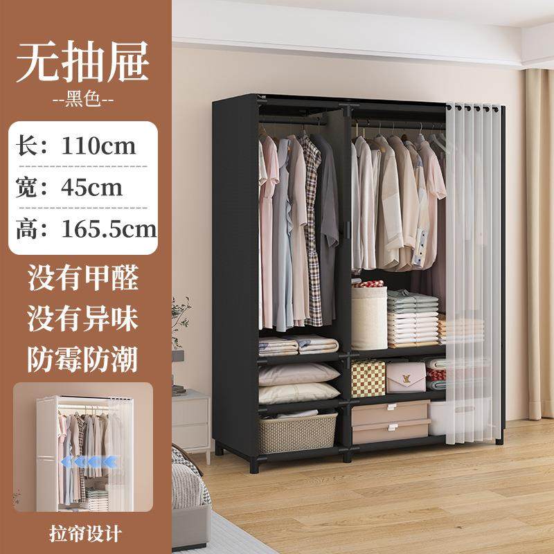 日式家用布衣柜简易衣柜卧室新款出租房用组装现货