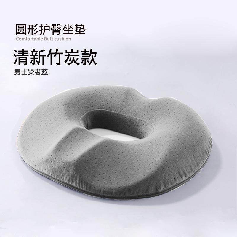记忆棉坐垫办公室椅子夏季屁股孕妇痔疮座垫汽车座椅垫凳子垫,居家布艺,美臀垫/保健坐垫,淘宝优惠券,粉丝福利购,淘宝优惠卷