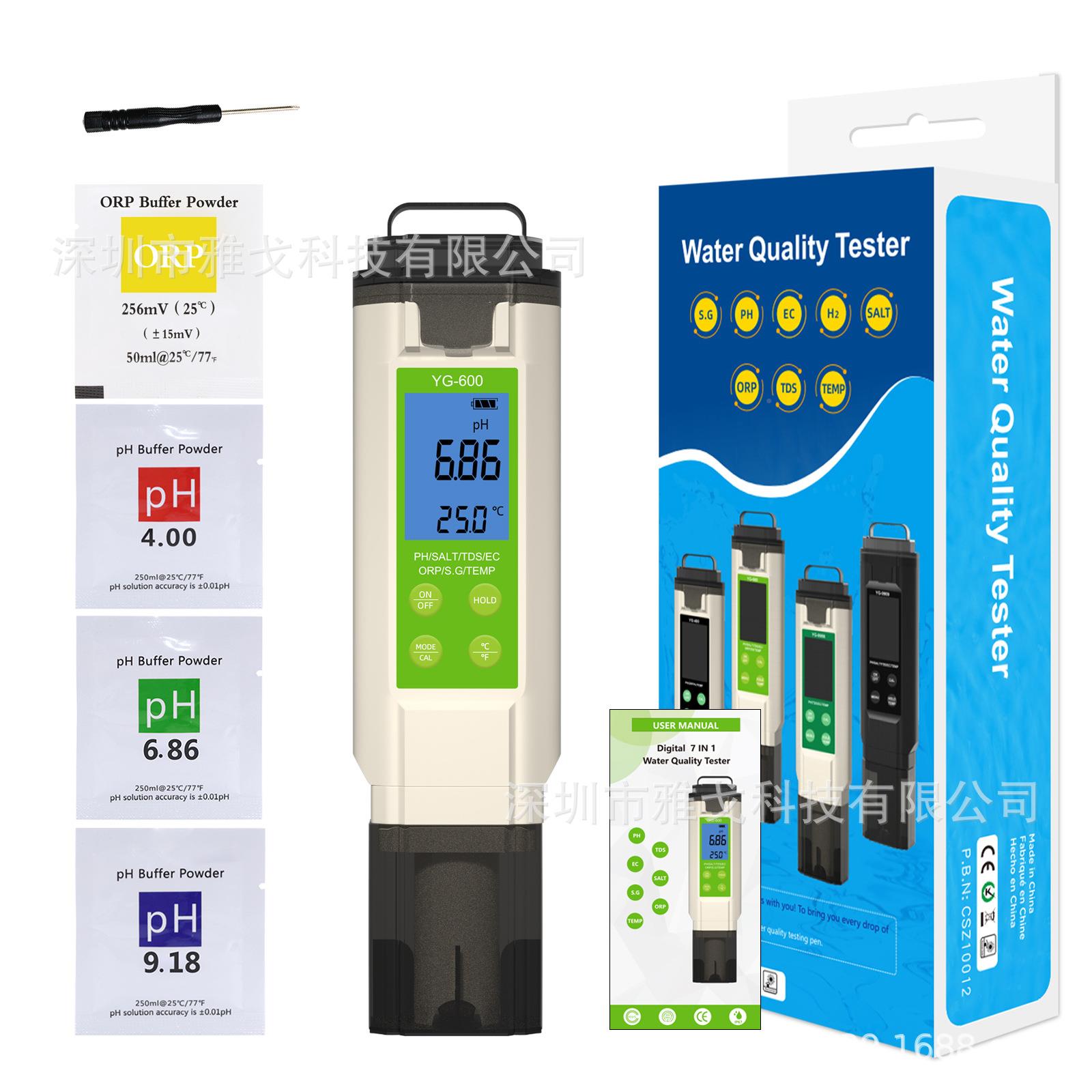 7YG-600合1水质试检测仪P计EC/TDS/SALT盐度ORP温度SG鱼缸泳池H水
