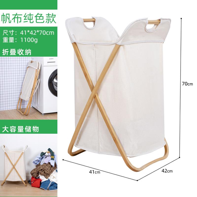 篮可折叠脏MAJ衣衣篓楠竹收纳北脏衣服收纳筐家用卧脏室ins欧收纳