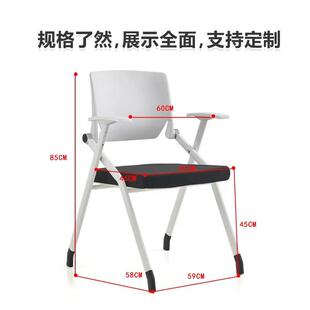 锐星折叠办公椅家用电脑椅带滑轮会议培训椅宿舍舒适久坐靠背椅子