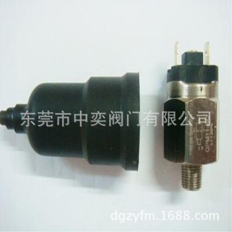 QPM1闭1-NC压力开关QPM11-N压调力开关膜片式可常开常压力控制O器