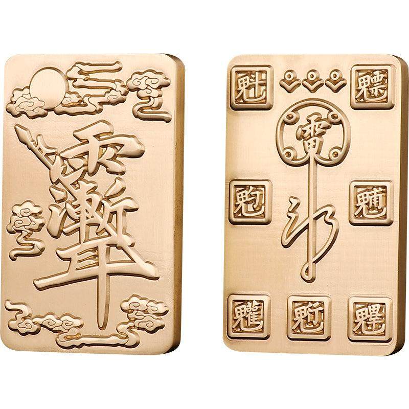 道家法器用品紫薇讳牌北斗七星摆件五雷雨渐耳纯黄铜牌手把件,家居饰品,装饰摆件,淘宝优惠券,粉丝福利购,淘宝优惠卷