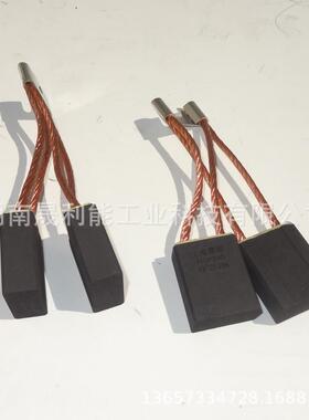 Z4直流电机用碳刷D74N12.5/16/20*25*40碳刷架25*2*50电刷