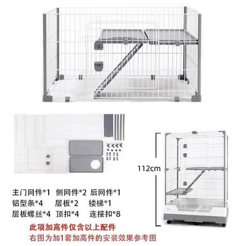 达洋兔笼原厂加高铁网配件亚克力替换门达洋兔笼r81r71替换门