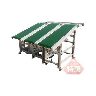 小型平行爬坡裙边输送机流水线传送带包裹传送带食品提升机传送台