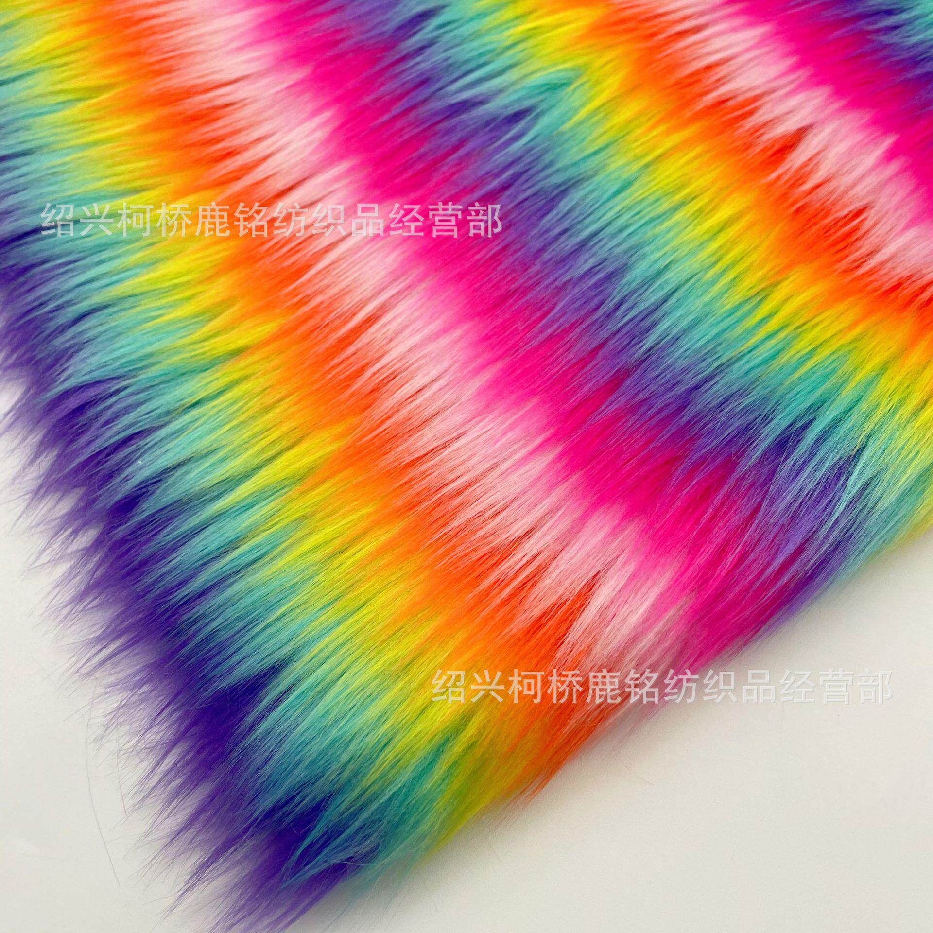 厂家现货人造毛彩条渐变彩虹七彩五色六色提花仿毛皮长毛绒