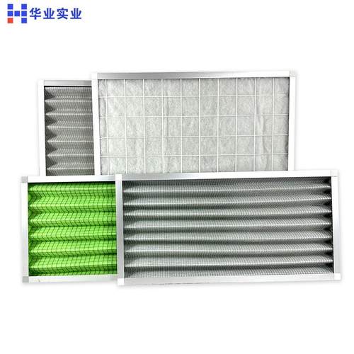 G3G4初效过滤器铝框板折叠式中央空调过滤网净化器过滤板
