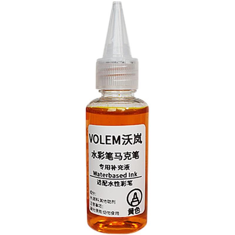 沃岚水彩笔荧光笔无品牌/充液马克补笔儿童可水洗单40色色黄色大