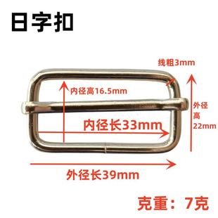 60个装32mm金属钥匙扣D环日字扣金色套装箱包织带调节钩扣供