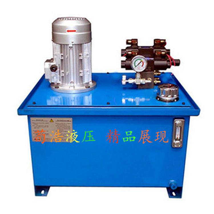 销售微型小型液压动力站小型液压系统适合升降设备使用动力单元