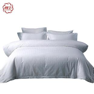 宾馆四件套白色四线格提花套件40支纯棉九方格提花被套