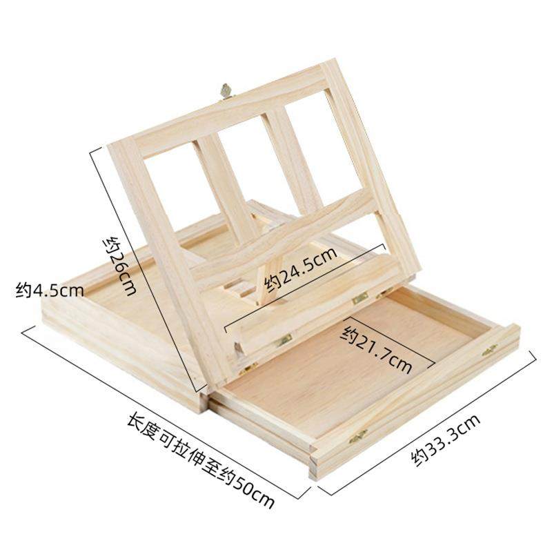 安宏画箱桌面台式小画架松木制抽屉折叠素描写生手提式油画箱实木