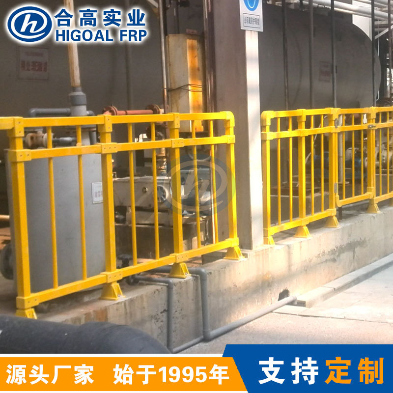 玻璃钢护栏绝缘围栏耐腐蚀FRP栏杆绝缘栅栏玻璃纤维围栏厂家定制