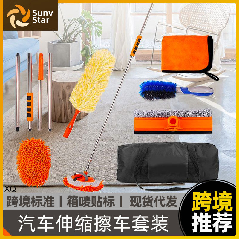 洗车拖把不伤车多功能家用专用汽车软毛刷可伸缩套装神器工具全套