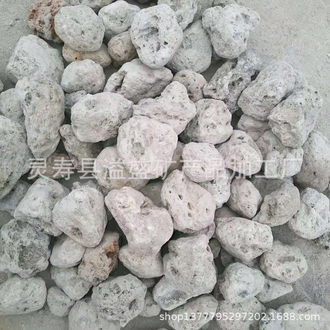 厂家优惠供应白浮石火山石
