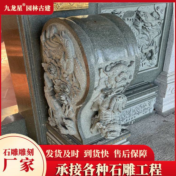 大门口两侧石雕抱鼓石花岗岩青石雕刻门口摆件