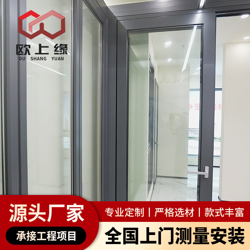 120#封阳台推拉门客厅移门别墅入户庭院大门断桥铝封窗轻奢风格