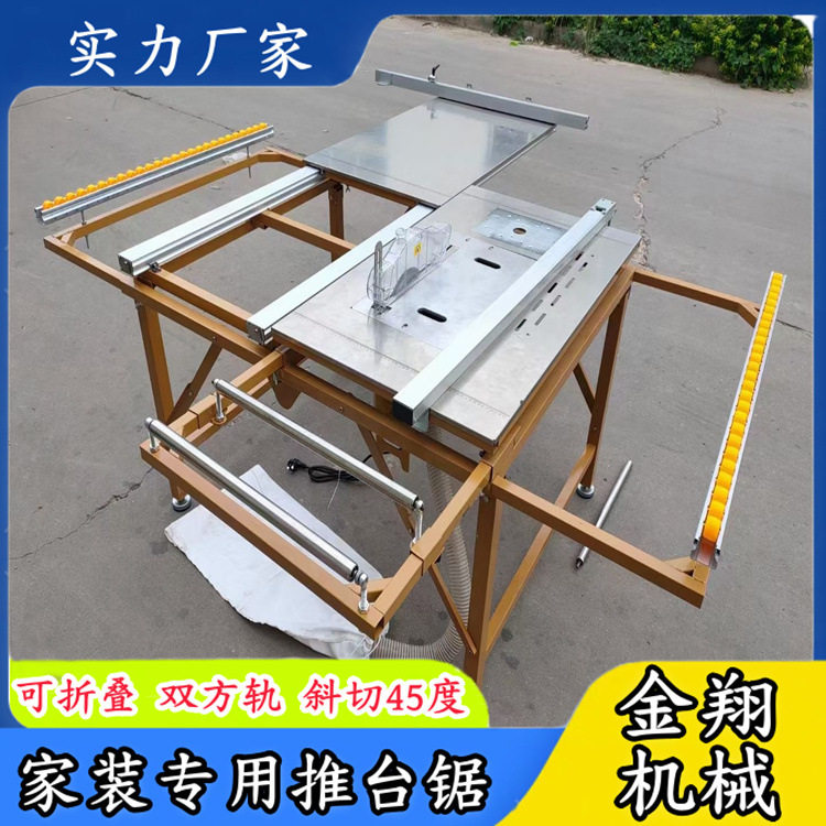 便携多功能一体机简易摇臂折叠子母锯 木工切板不崩边无尘开料锯