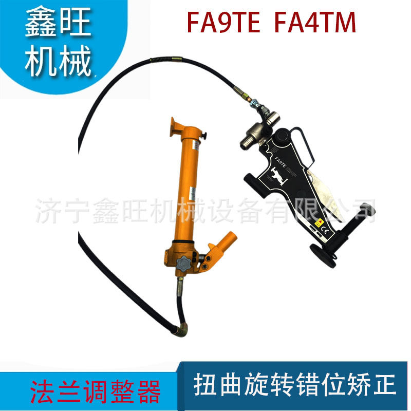 液压法兰调整器螺栓孔对齐拉拢重型机具顶升4T9T法兰错位调整工具