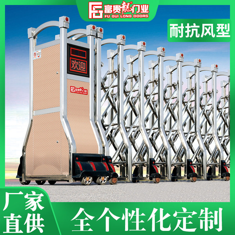 不锈钢折叠电动伸缩门 工厂小区别墅庭院闸门防护伸缩大门批发