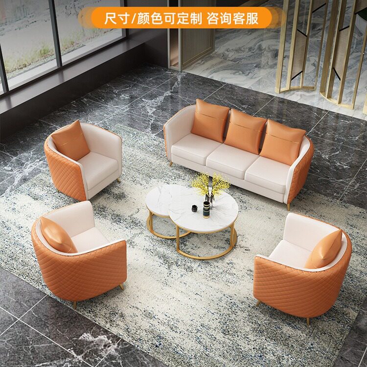 北欧轻奢岩板洽谈会客沙发
