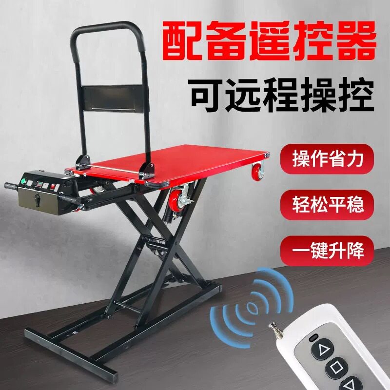 小型便携剪叉式升降平板车手推车喜目雷克搬运车电动液压升降平台