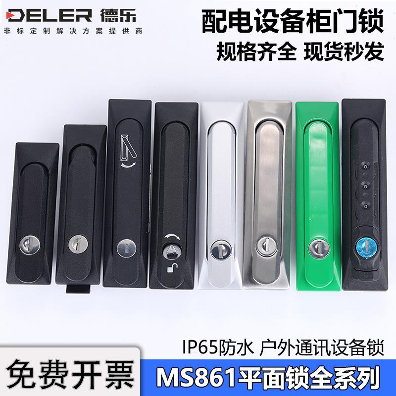 MS861-1-2配电箱平面锁防水XAT27开关网络机柜不锈钢工业设备门锁
