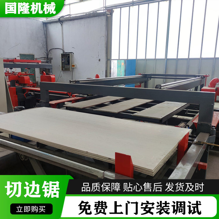 全自动玻镁板多片锯 石膏板纵横切边锯 数控横纵切边机 品种齐全