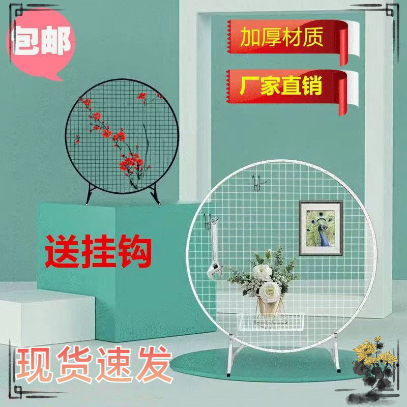 圆形立式网格展示架婚庆饰品促销展会幼儿园作品商超货架照片挂架