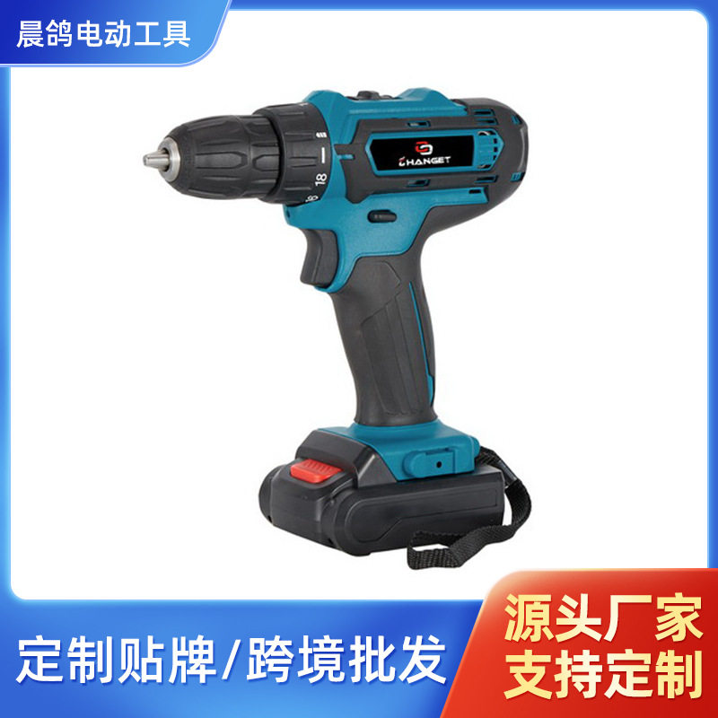 双速锂电钻CG-3005三防机身无极调速减震材料轻巧便携锂电手电钻