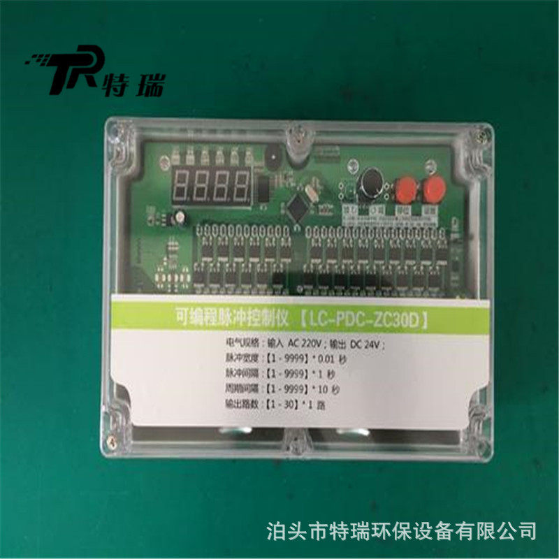 24路脉冲控制仪 KYM-ZC-8A脉冲控制器脉冲除尘控制仪脉冲阀控制仪,电子元器件市场,电线扎带/束线带,淘宝优惠券,粉丝福利购,淘宝优惠卷