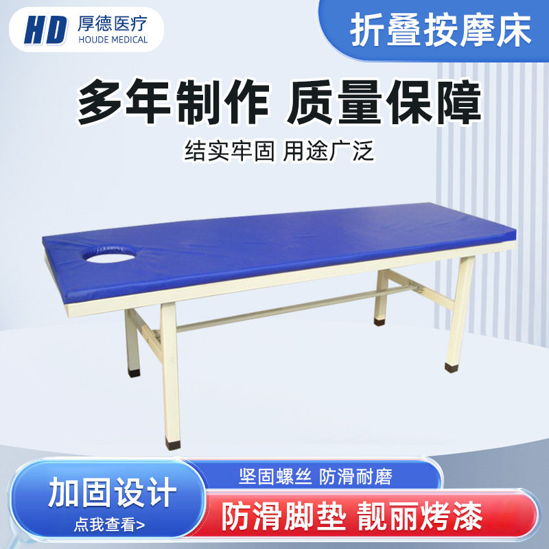 家用按摩床批发按摩床儿童检查诊疗床幼儿园保健室观察床诊断床