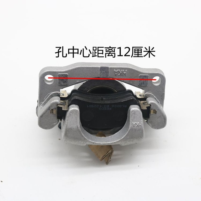 大阳巧客电动四轮A系C系S系2门2座碟刹J刹车泵制动刹车装置前分泵