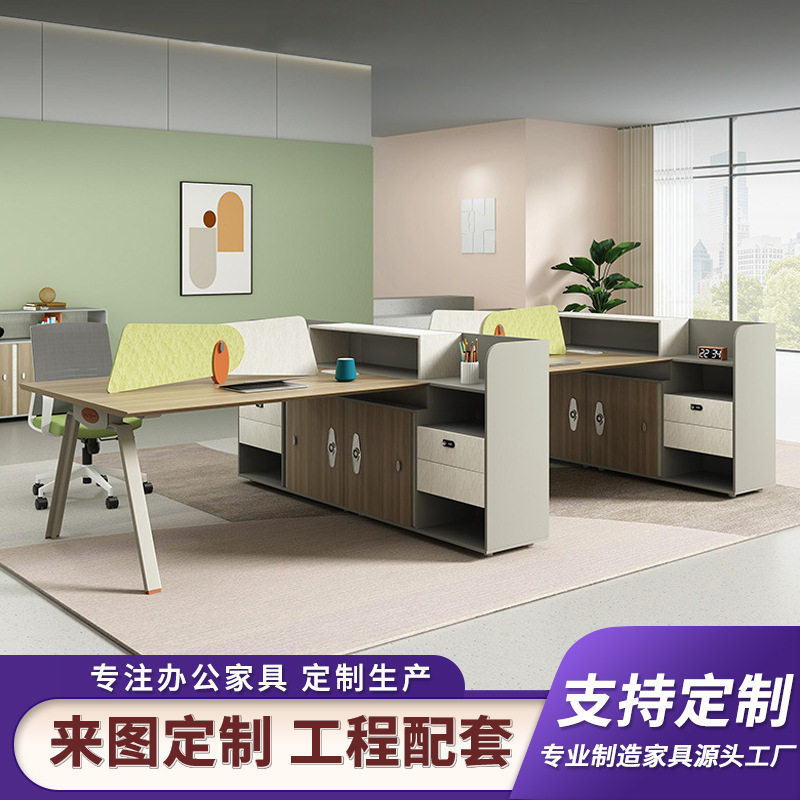 财务桌办公桌椅组合员工位简约现代办公室职员桌4四6六八人位卡座