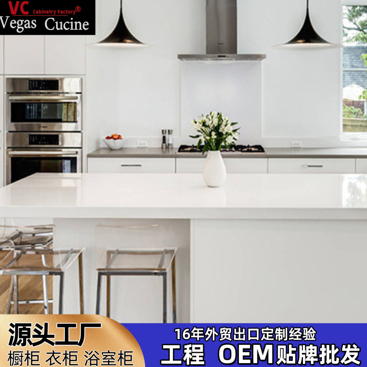 佛山厂家外贸白色高光烤漆橱柜工厂澳洲橱柜工程标准柜批发