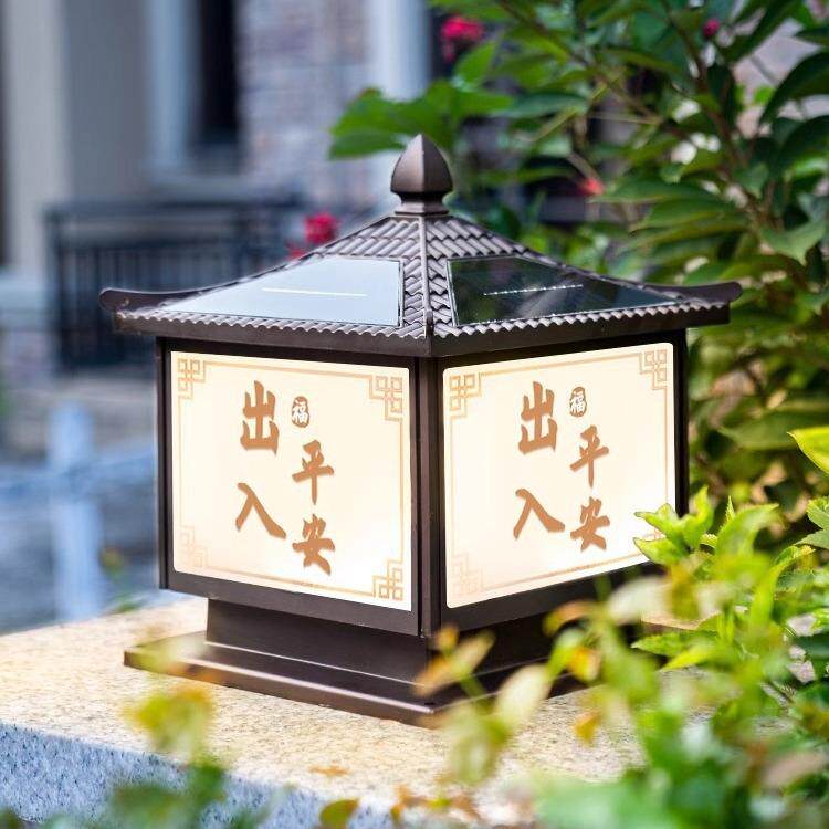太阳能灯柱头灯户外防水庭院灯花园别墅围墙门柱灯家用庭院路灯