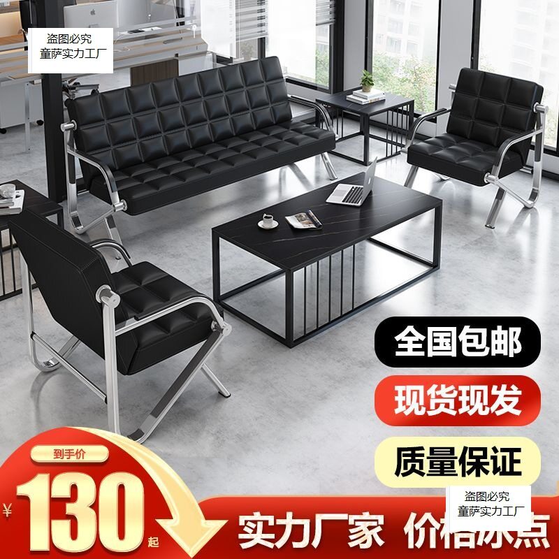 办公沙发排椅家用三人位休息沙发茶几长条椅子办公家具等候椅