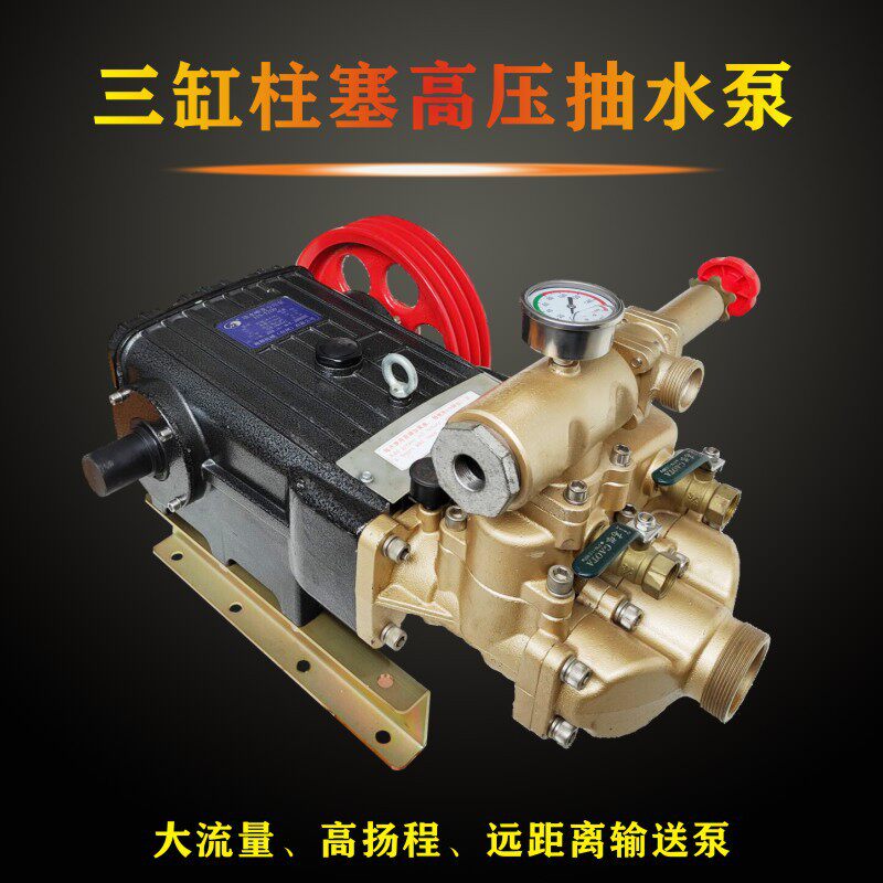 海顺HS-5200型三缸柱塞高压泵除尘雾炮机高扬程远距离输送抽水泵图片