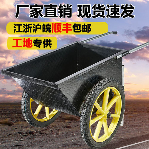 老式翻斗车园林手推车工地拉货工程维修建筑两轮拉货车农家商用