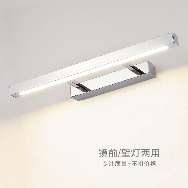 现代简约LED镜前灯 卫生间浴室防水壁灯美式洗手间浴室镜柜镜前灯