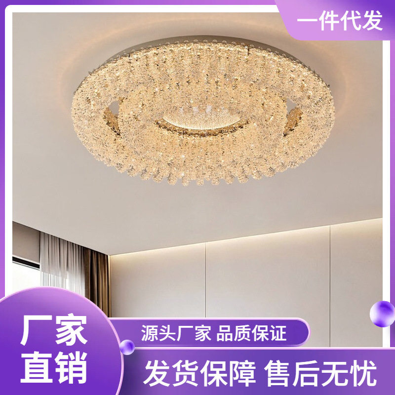 轻奢水晶吸顶灯2025新款客厅大厅灯现代法式卧室餐厅led灯具