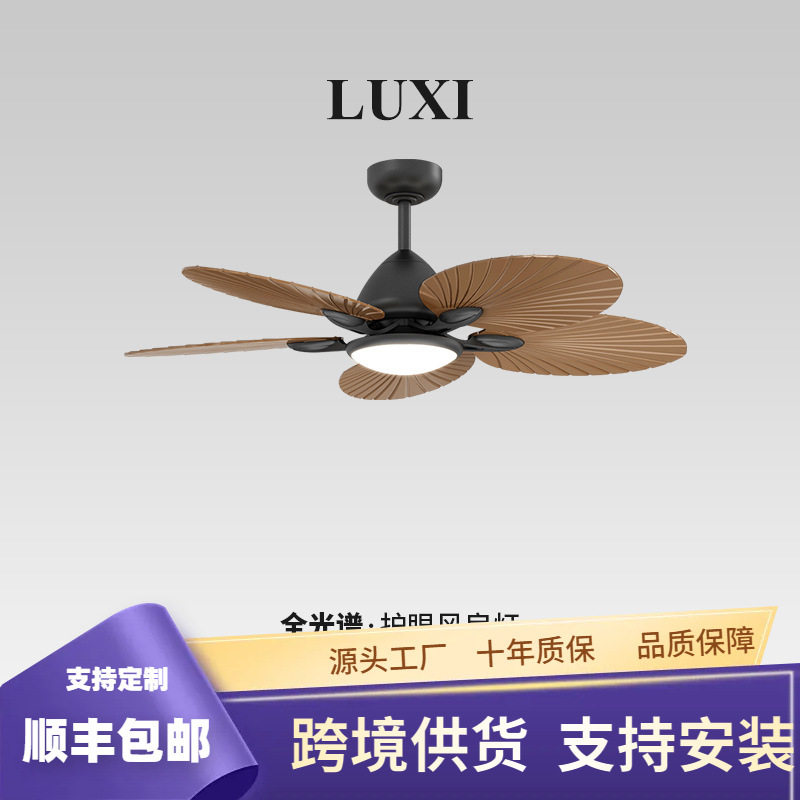餐厅客厅艺术创意水转印风扇吊灯风扇卧室中古风胡桃木静音电扇灯