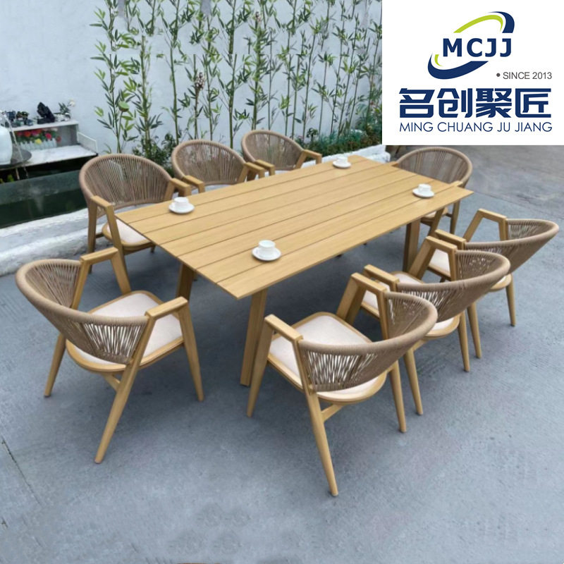 户外桌椅组合庭院露台花园网红藤椅露天餐厅酒吧设计师款外摆桌椅