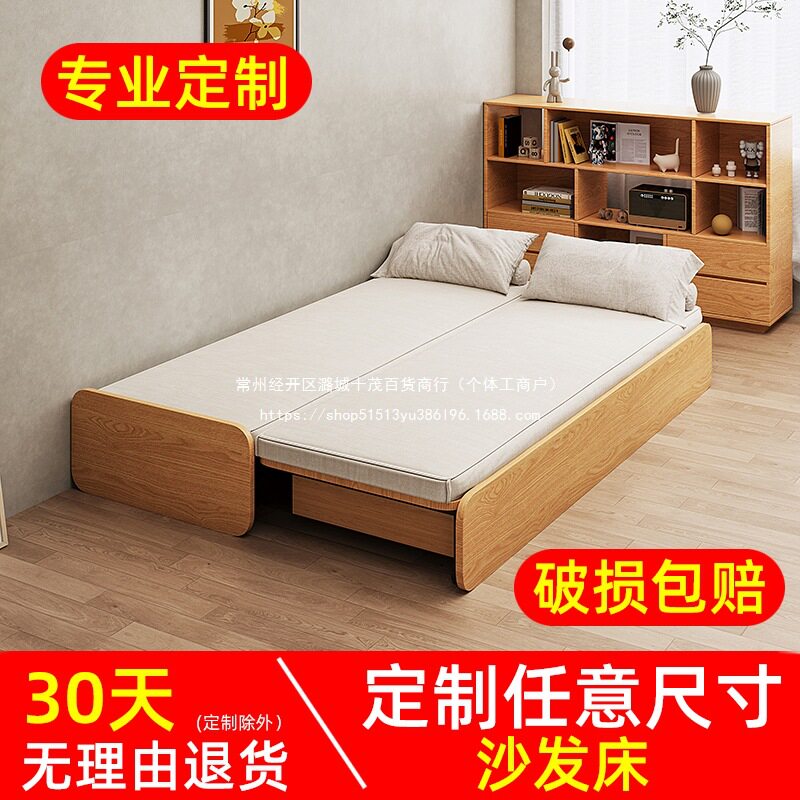 日式伸缩床小户型抽拉折叠沙发床家用定 制榻榻米地台两用书房床