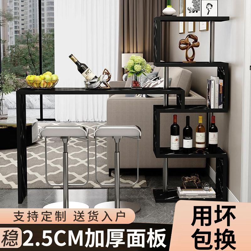 简易家用小型靠墙酒柜吧台桌