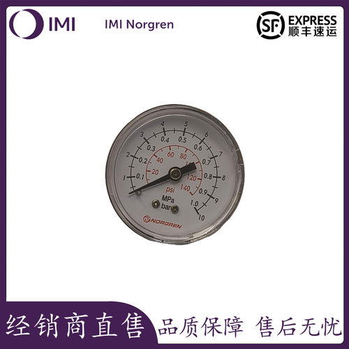 【现货供应】原装正品NORGREN诺冠压力表18-015-013