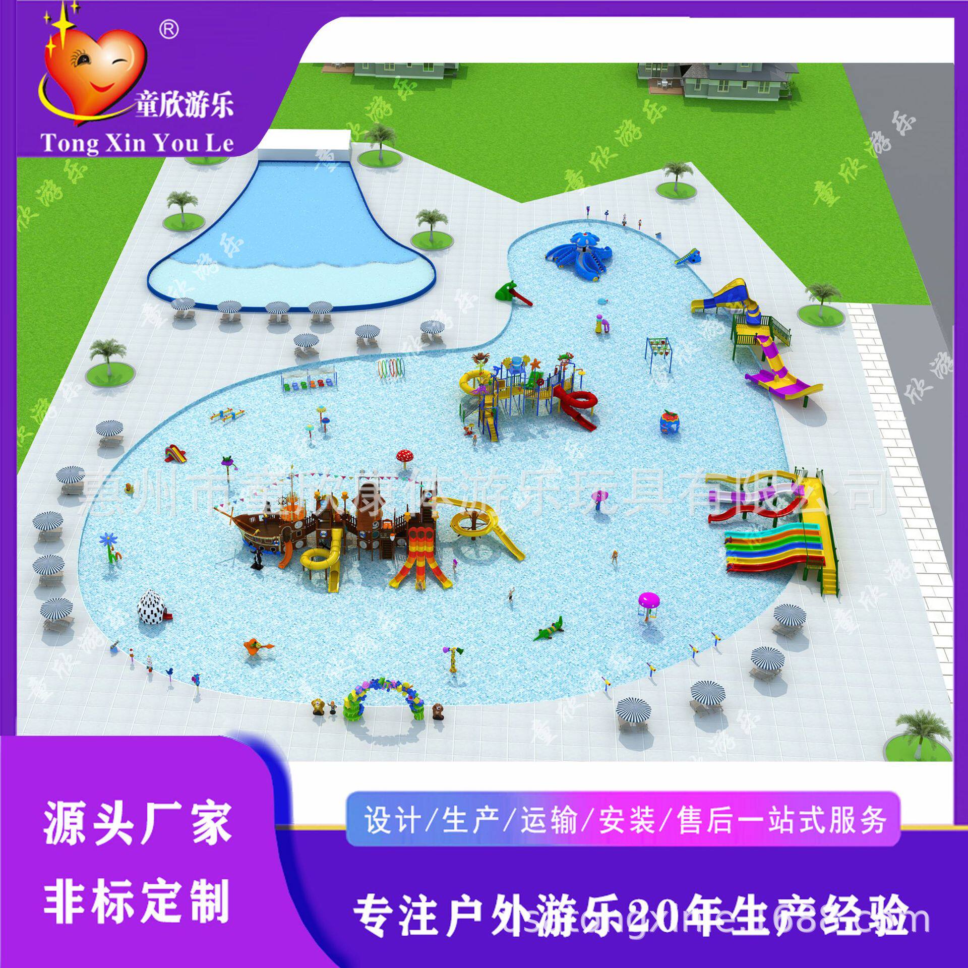 2025户外儿童水上乐园厂家多功能互动水屋水寨 大型水上组合滑梯