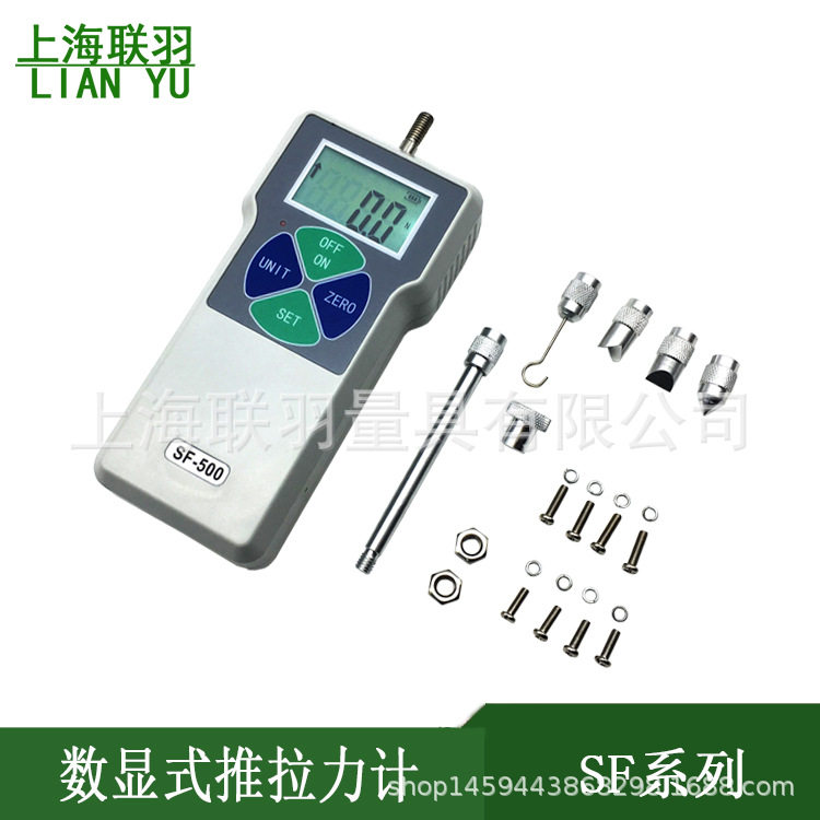 上海联羽SF系列数显推拉力计SF-2N-5N-10N-100N-200N-300N-500N